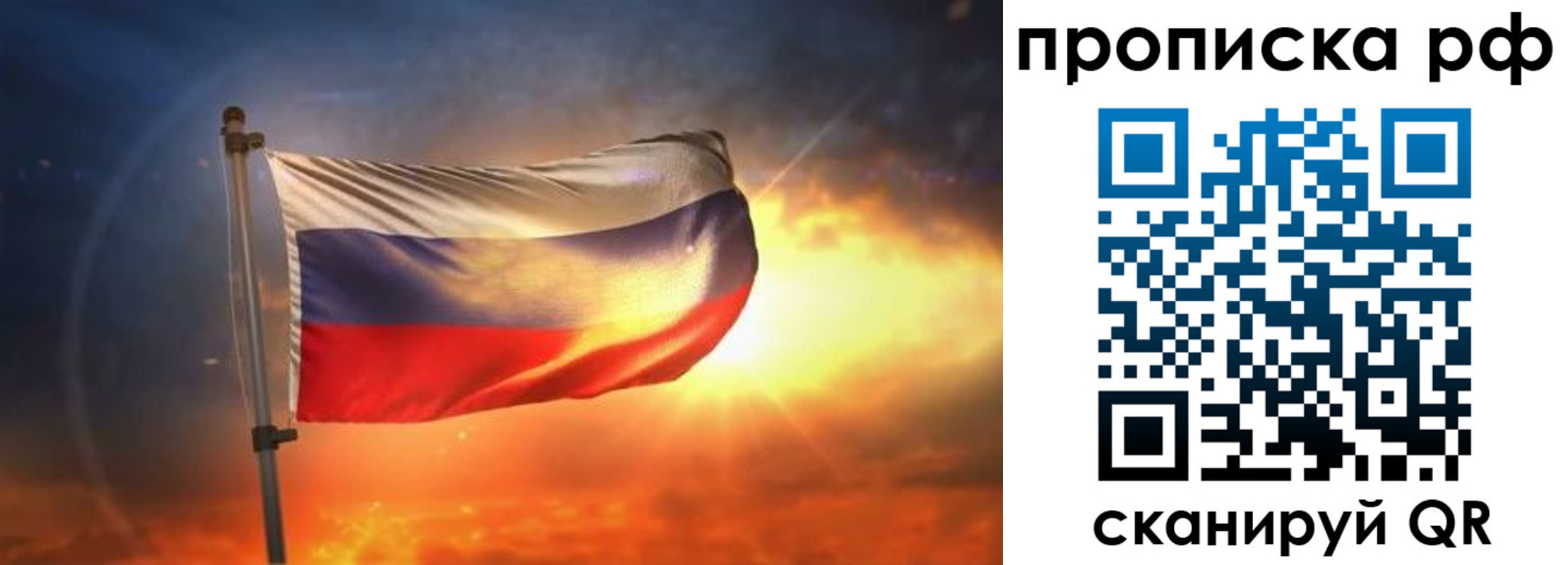 временная регистрация адрес в Березниках