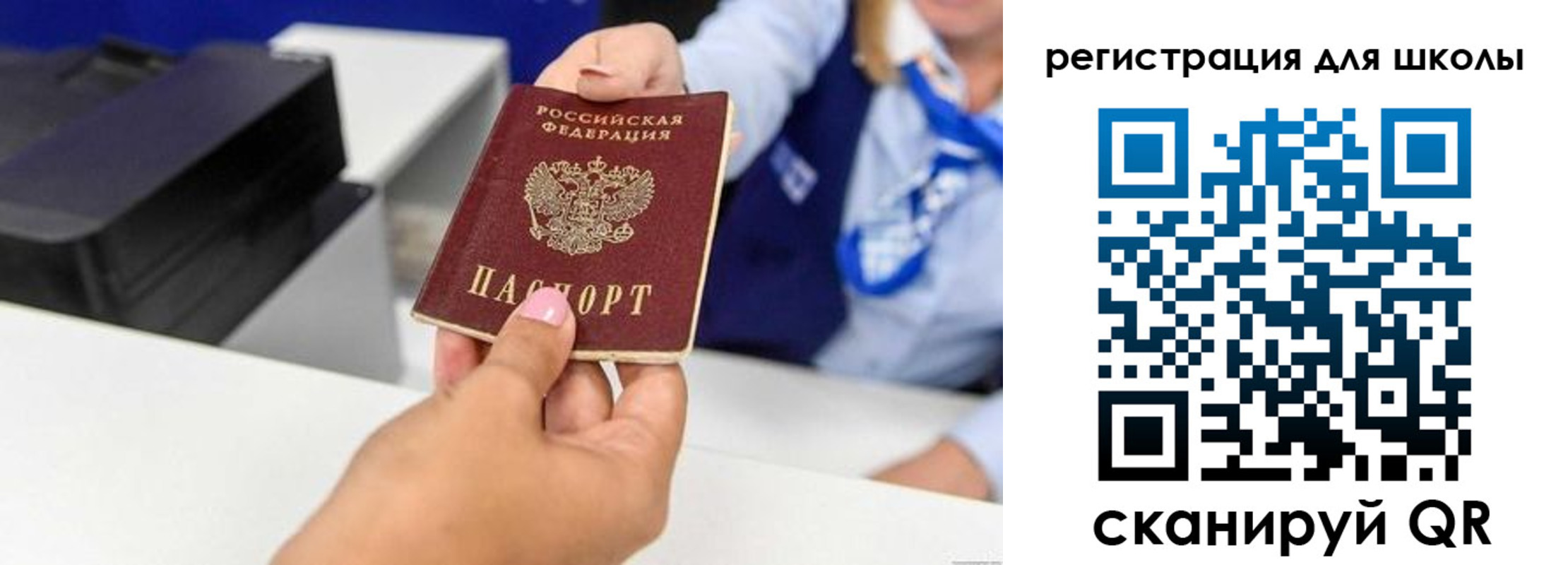 регистрация в Березниках