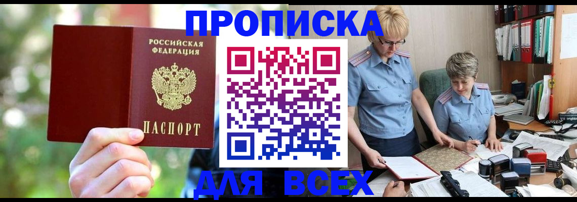 регистрация в Березниках