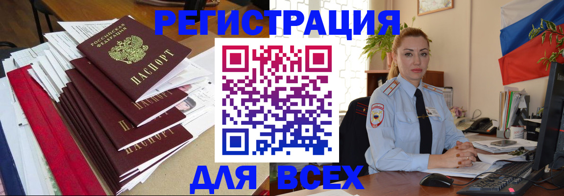 регистрация для школы в Березниках