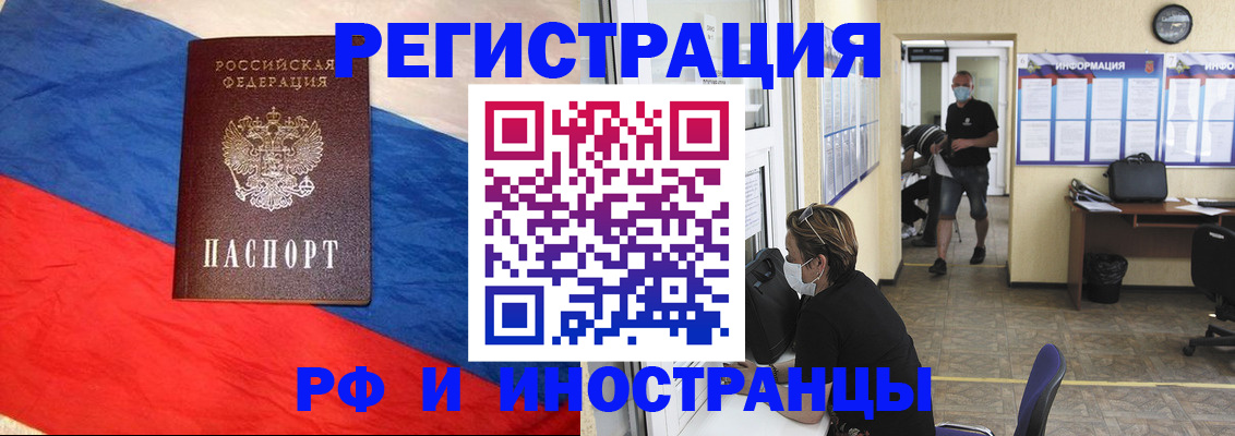 найти адрес прописки в Березниках