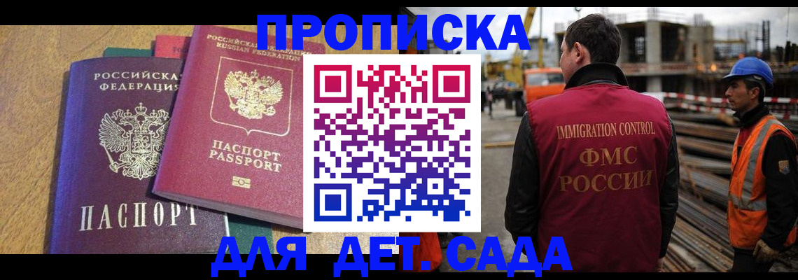 временная регистрация гарантия в Березниках